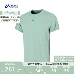 ASICS亚瑟士官方正品 T恤防晒吸湿速干运动T恤 男子D.FRESH跑步短袖