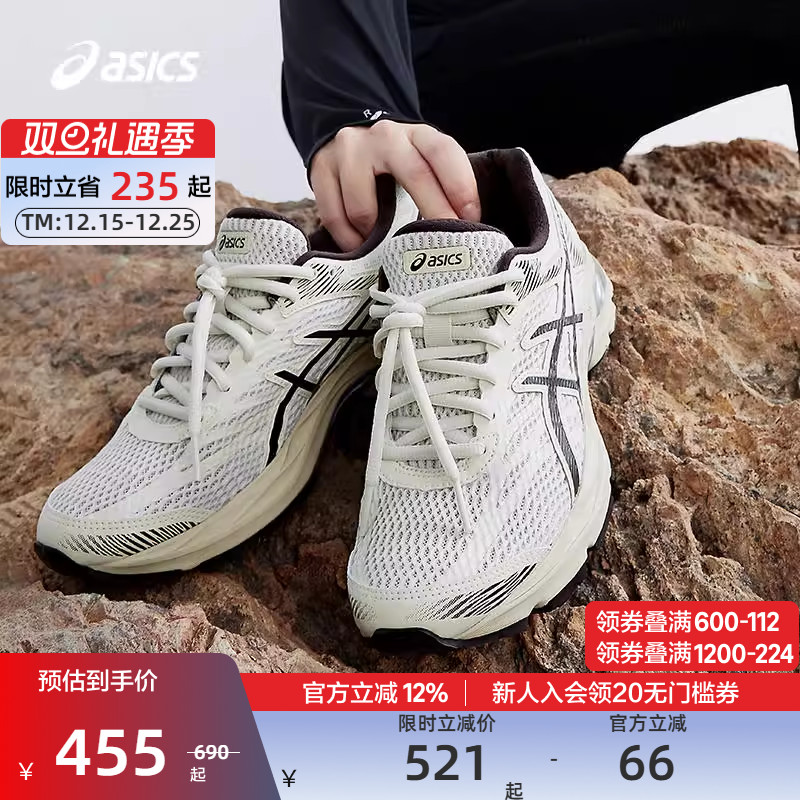 ASICS亚瑟士跑步运动鞋女子