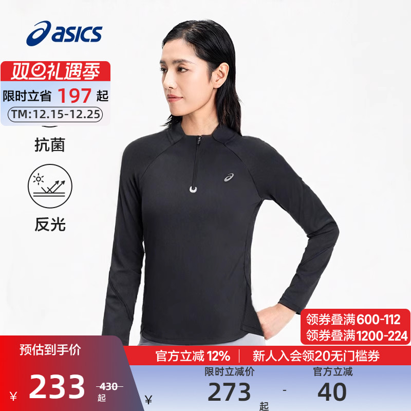 亚瑟士女性抗菌运动T恤