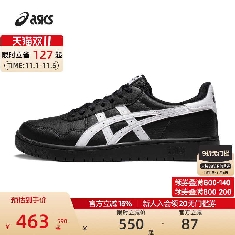 ASICS亚瑟士低帮透气板鞋