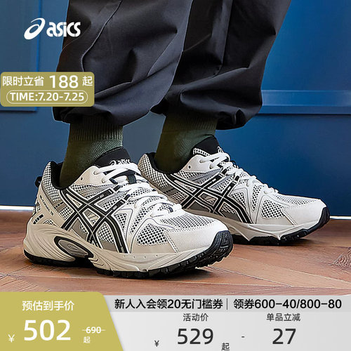 ASICS亚瑟士运动复古休闲鞋
