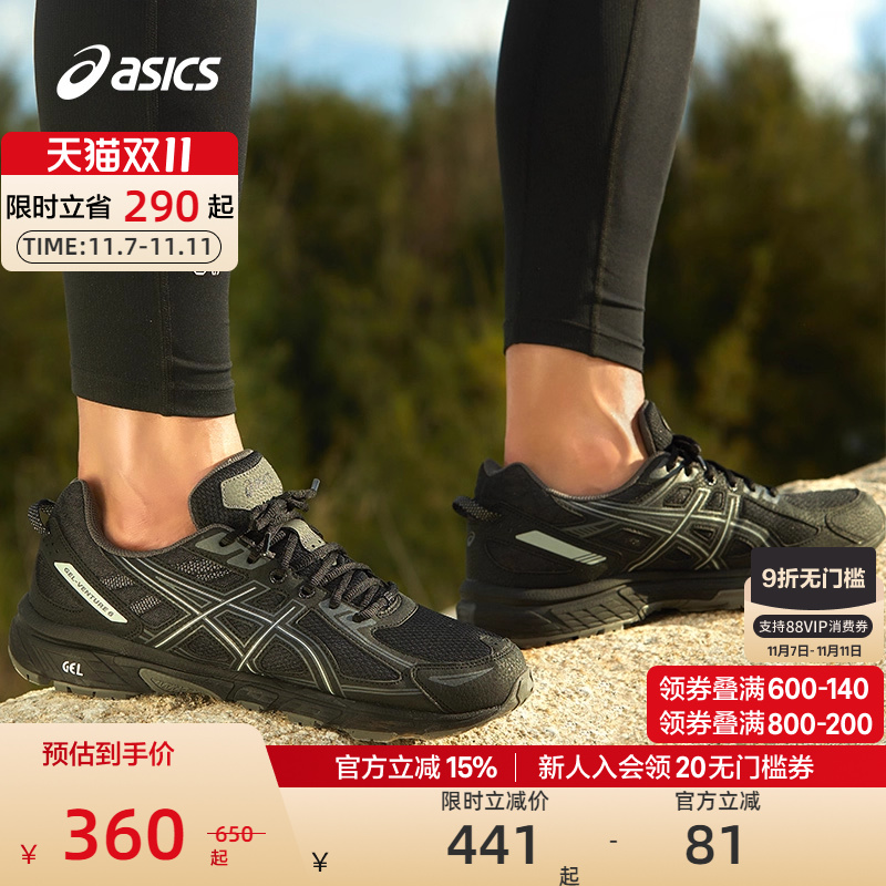ASICS亚瑟士复古缓震跑鞋
