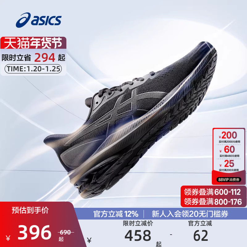 ASICS亚瑟士官方正品GT-1000 12男女回弹稳定跑鞋,运动鞋new,跑步鞋,淘宝优惠券,粉丝福利购,淘宝优惠卷