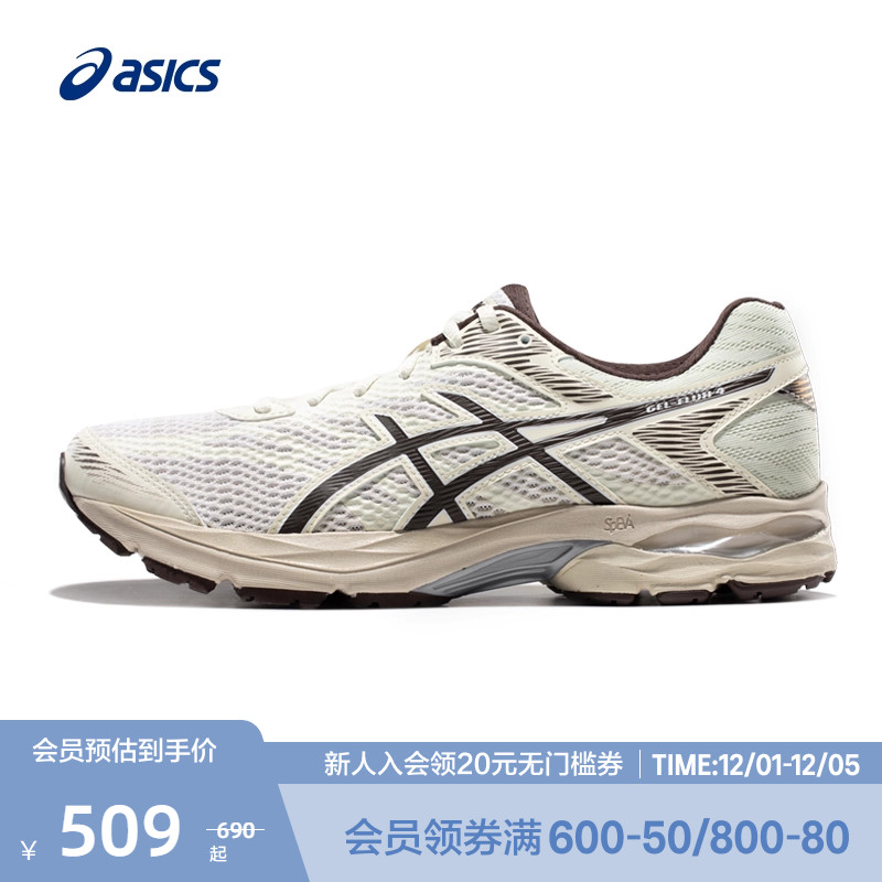 ASICS亚瑟士跑步鞋运动鞋