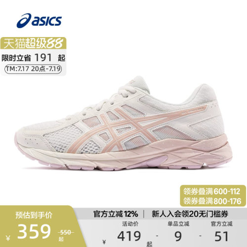 ASICS亚瑟士跑鞋缓震透气女