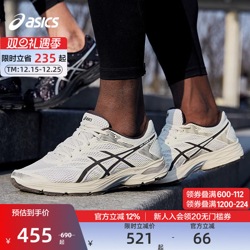 ASICS亚瑟士跑鞋缓震透气男