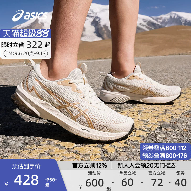 ASICS亚瑟士官方GEL-ANCHOR男女稳定支撑跑步运动鞋