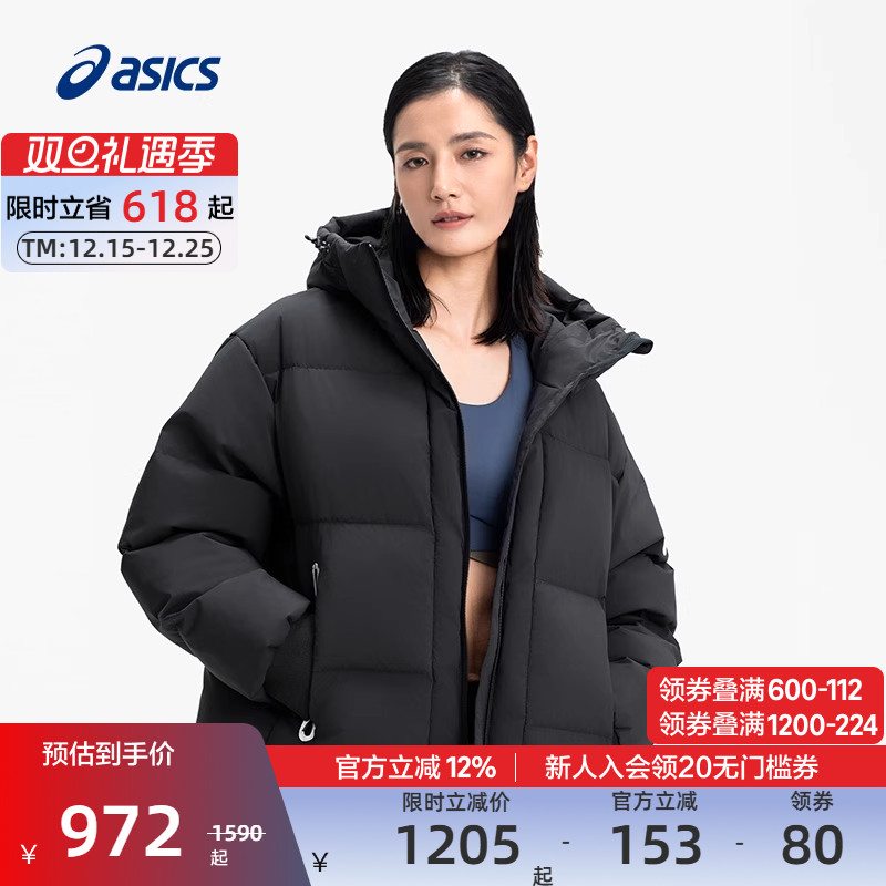 亚瑟士女子保暖羽绒夹克