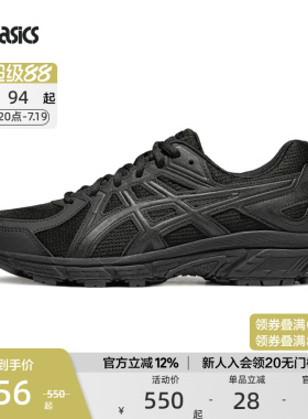 ASICS亚瑟士官方正品JOG 100T男潮流复古运动休闲鞋