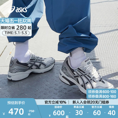 ASICS亚瑟士情侣鞋男女