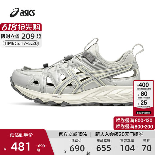 时尚舒适男女鞋ASICS亚瑟士情侣