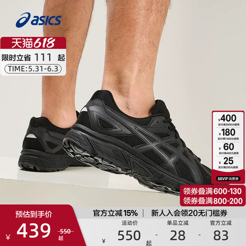 亚瑟士男女潮流运动休闲鞋