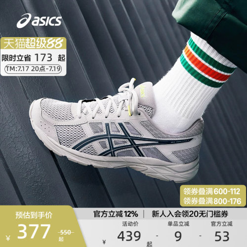 ASICS亚瑟士跑步鞋缓震透气男