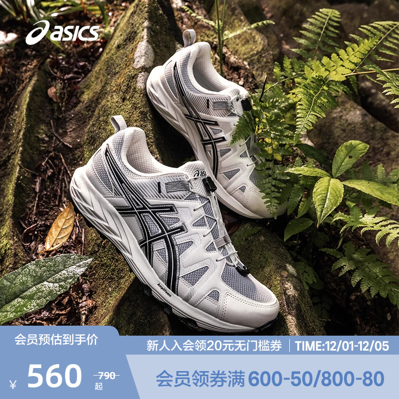 亚瑟士男女回弹耐磨透气跑步鞋