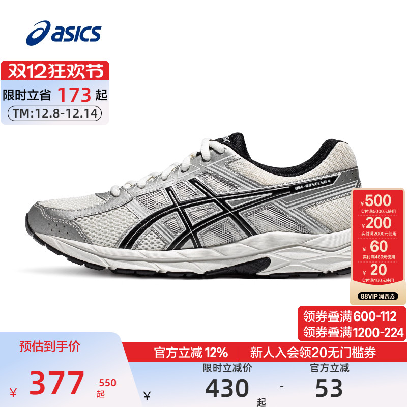 ASICS亚瑟士跑步鞋缓震透气男