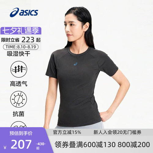 亚瑟士女子吸湿排汗跑步T恤