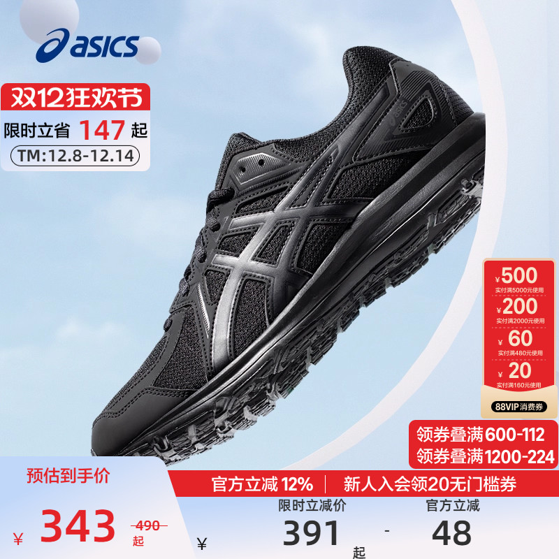 ASICS亚瑟士黑武士跑步鞋