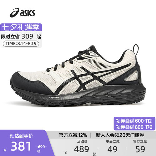 ASICS亚瑟士男女跑鞋支撑回弹