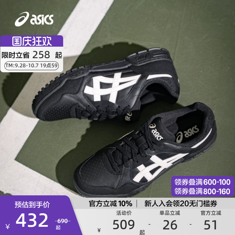 亚瑟士情侣复古休闲板鞋图片