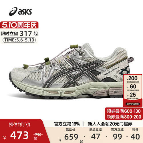 ASICS亚瑟士男跑鞋稳定支撑