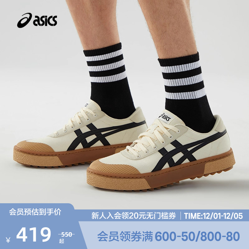 ASICS亚瑟士运动鞋休闲复古中性