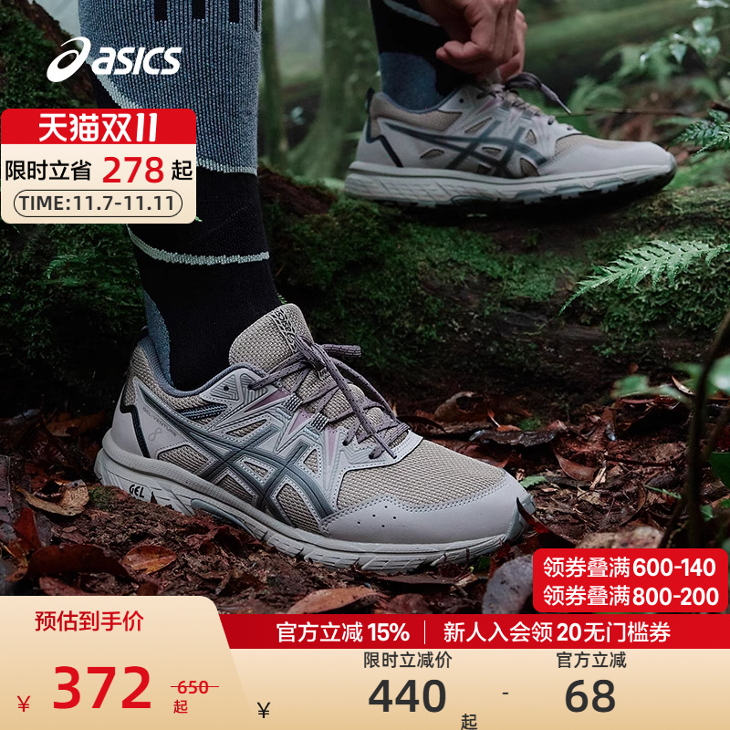 透气越野型ASICS亚瑟士