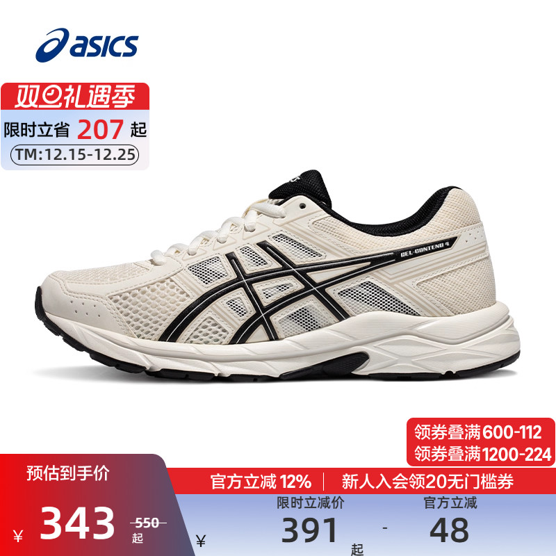 ASICS亚瑟士跑步运动鞋缓冲女