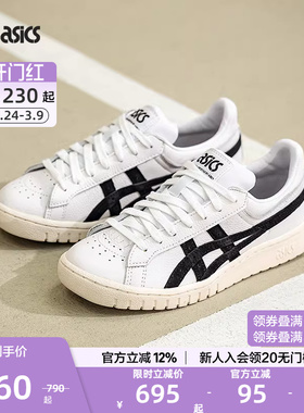 ASICS亚瑟士官方正品GEL-PTG男性潮流复古运动休闲鞋情侣鞋