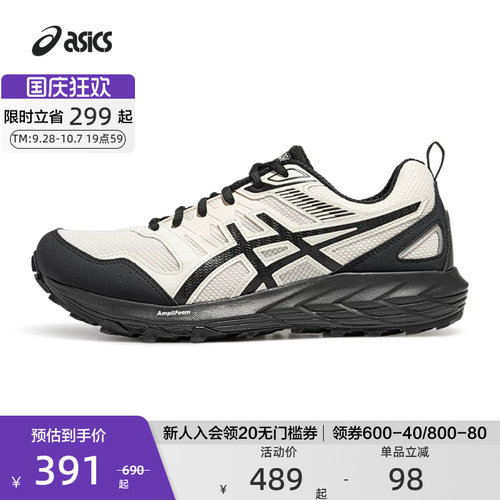 ASICS亚瑟士男女跑鞋支撑回弹