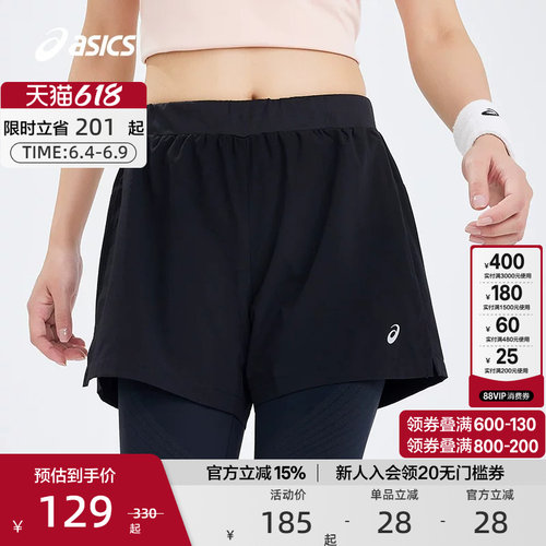 梭织运动裤ASICS亚瑟士透气跑步