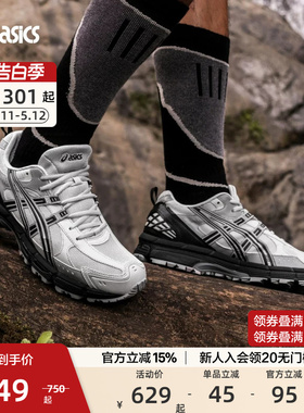 ASICS亚瑟士官方正品GEL-KAHANA 8 SP男女跑步鞋耐磨越野运动鞋