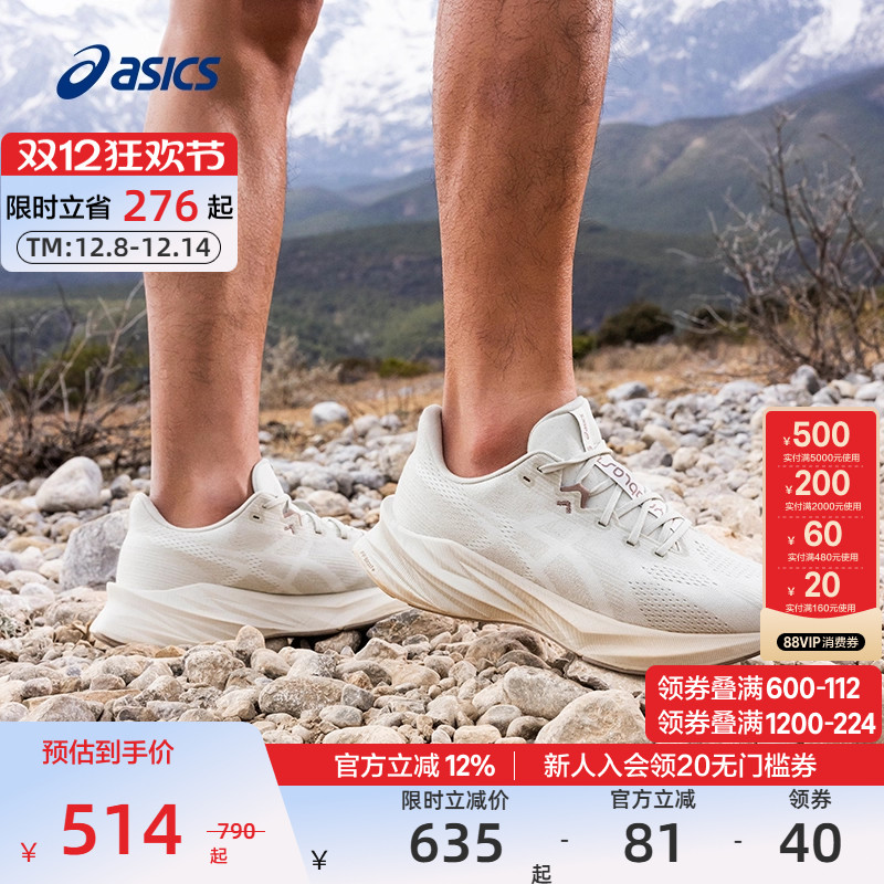 亚瑟士男子缓震轻量抓地透气跑鞋