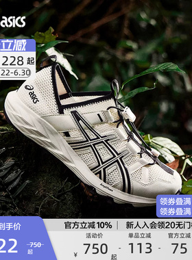 ASICS亚瑟士官方正品GEL-SONOMA TR中性潮流男女运动休闲鞋凉鞋