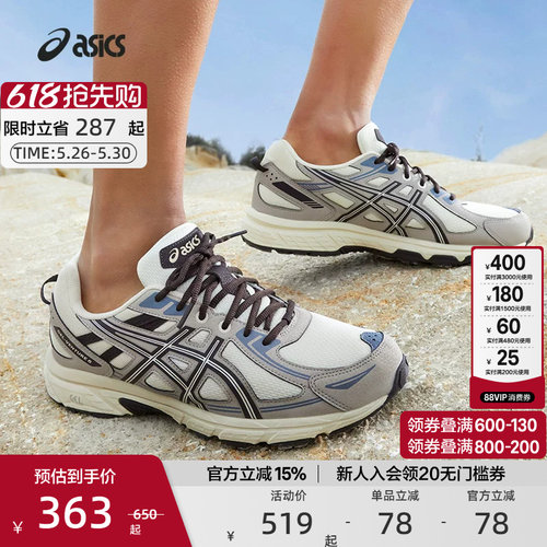 ASICS亚瑟士女子越野跑鞋