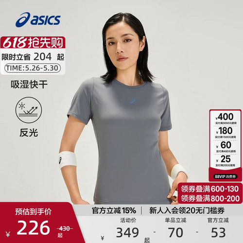亚瑟士女子抗紫外线吸湿快干短袖