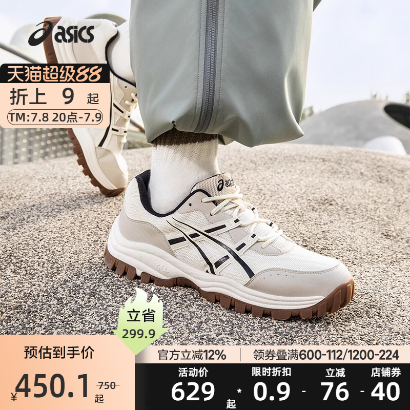 ASICS亚瑟士透气潮流情侣运动鞋