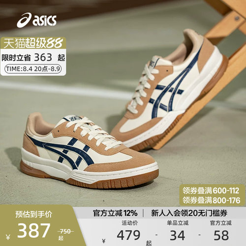 亚瑟士中性潮流运动休闲鞋
