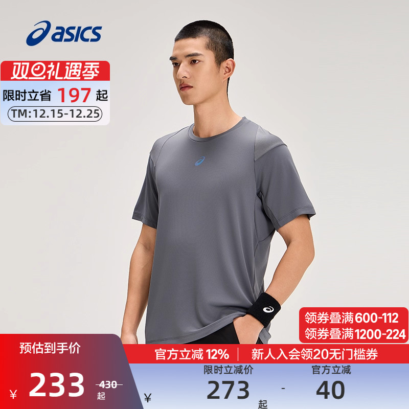 亚瑟士男子吸湿排汗运动T恤