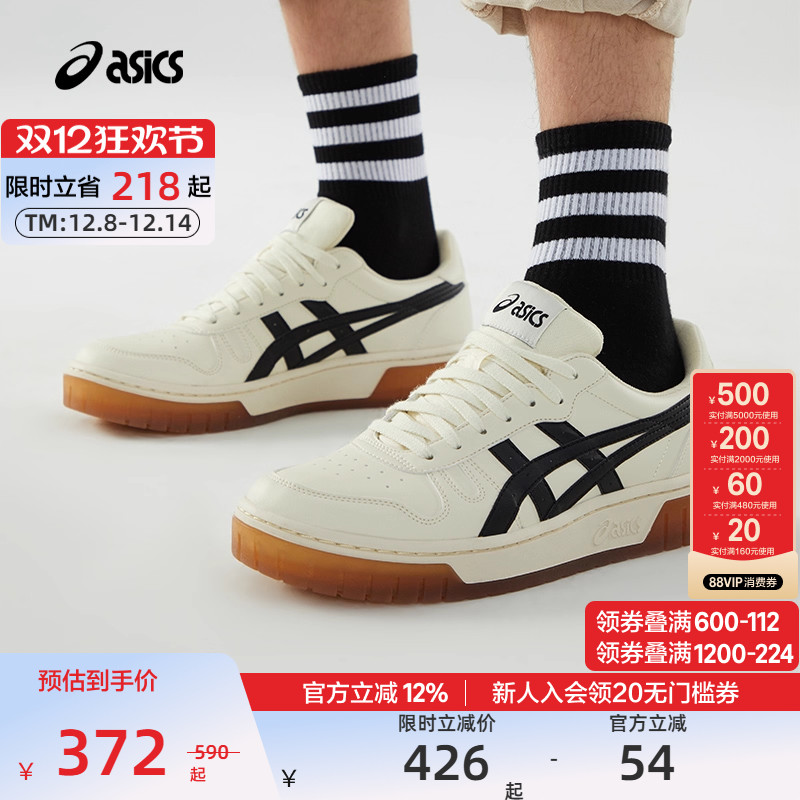 ASICS亚瑟士复古时尚运动鞋情侣