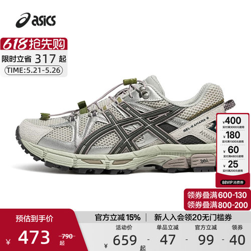 ASICS亚瑟士男女户外越野跑鞋