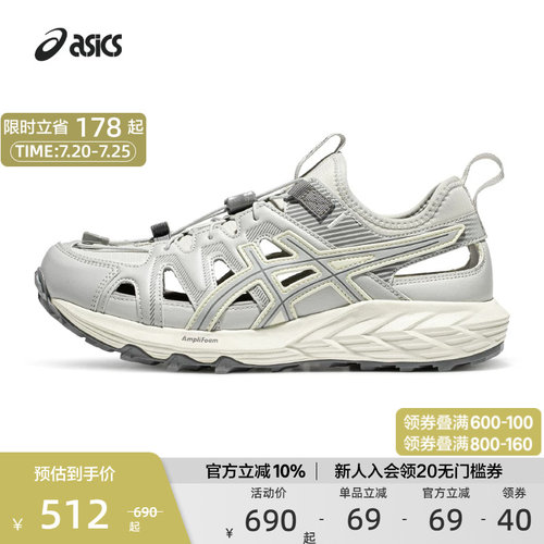 时尚舒适男女鞋ASICS亚瑟士情侣