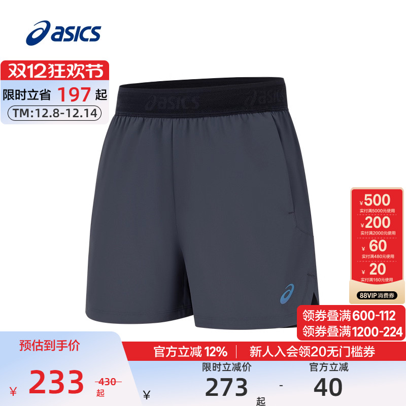亚瑟士男子抗紫外线跑步短裤