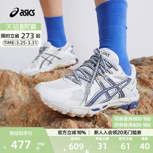 8男女户外越野跑步休闲运动鞋 KAHANA GEL ASICS亚瑟士官方正品