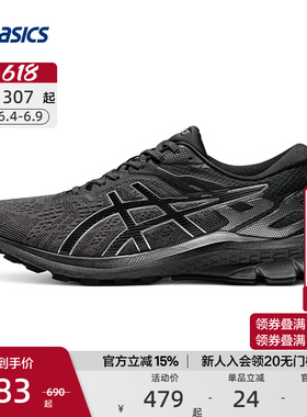 ASICS亚瑟士官方GT-1000 10男女运动支撑跑鞋