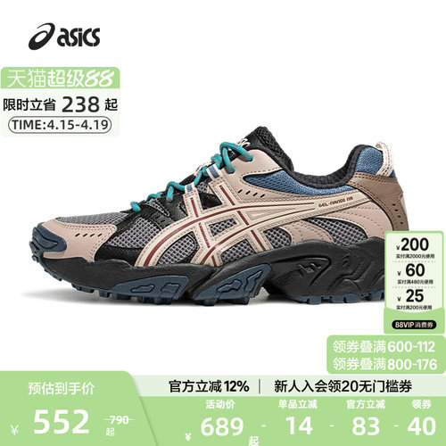 ASICS亚瑟士情侣潮流运动休闲鞋