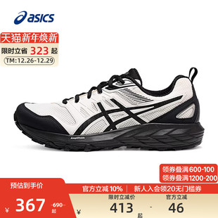 缓震保护运动鞋 CN男女跑鞋 SONOMA ASICS亚瑟士官方GEL