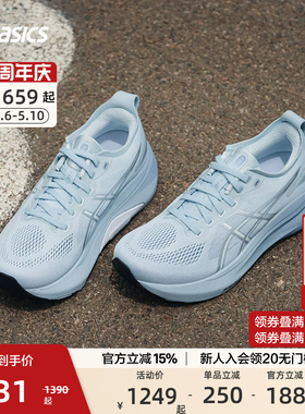 ASICS亚瑟士官方正品跑鞋GEL-KAYANO 31女稳定支撑专业减震运动鞋