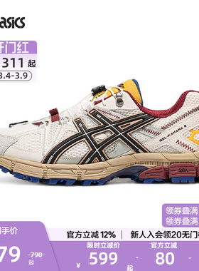 ASICS亚瑟士官方正品户外跑鞋GEL-KAHANA 8 FL男女运动越野休闲鞋