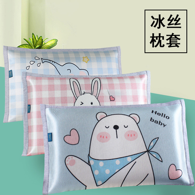 冰丝浙江清凉透气枕套