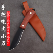 锰钢手工吃肉小刀烤肉刀手把肉刀切肉刀分割刀户外杀鱼小直刀